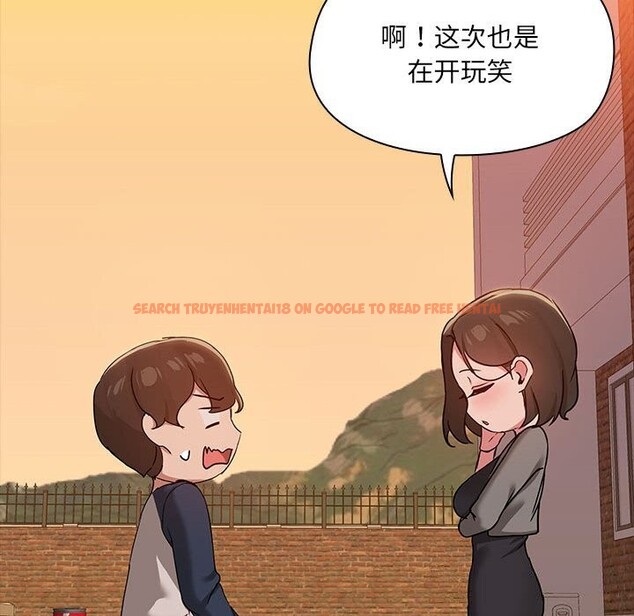 查看漫画共享男友/出租男友 - 第23話 - tymanga.com中的3112260图片