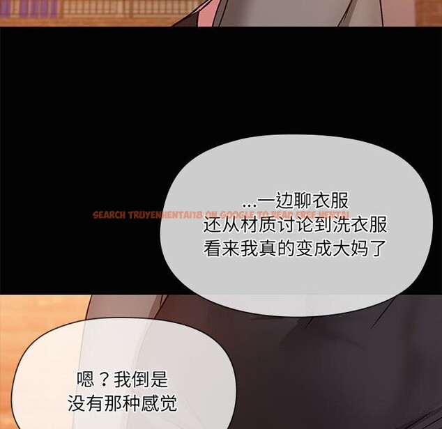 查看漫画共享男友/出租男友 - 第23話 - tymanga.com中的3112273图片