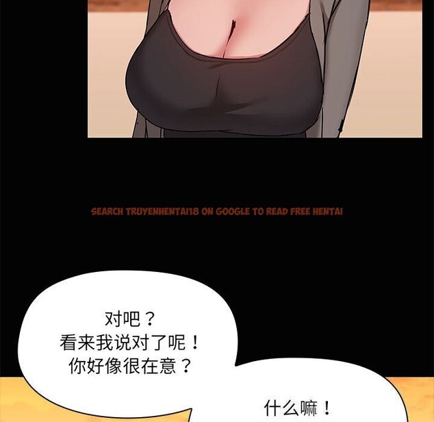 查看漫画共享男友/出租男友 - 第23話 - tymanga.com中的3112283图片