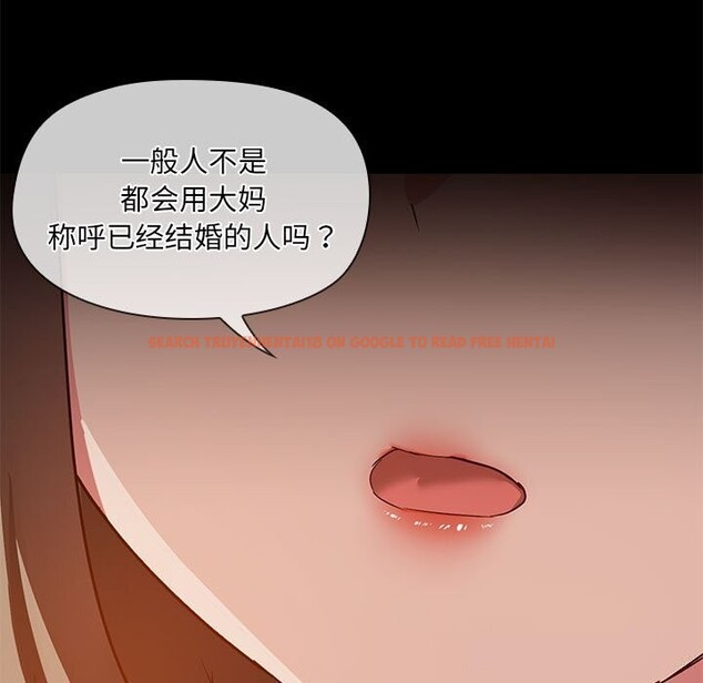 查看漫画共享男友/出租男友 - 第23話 - tymanga.com中的3112292图片