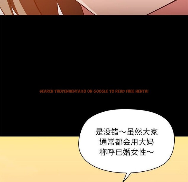 查看漫画共享男友/出租男友 - 第23話 - tymanga.com中的3112293图片