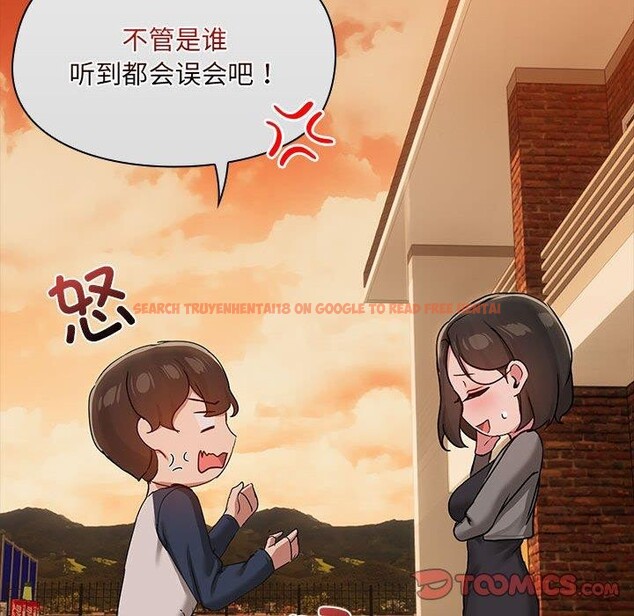 查看漫画共享男友/出租男友 - 第24話 - tymanga.com中的3130752图片