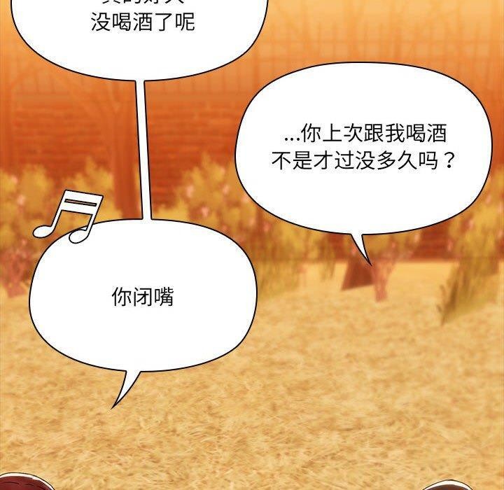 查看漫画共享男友/出租男友 - 第24話 - tymanga.com中的3130765图片
