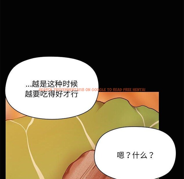 查看漫画共享男友/出租男友 - 第24話 - tymanga.com中的3130781图片