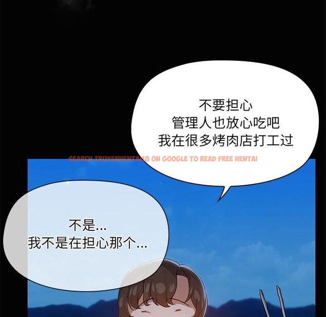 查看漫画共享男友/出租男友 - 第24話 - tymanga.com中的3130802图片