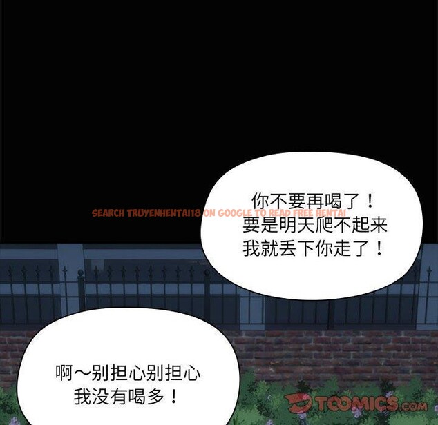 查看漫画共享男友/出租男友 - 第24話 - tymanga.com中的3130806图片