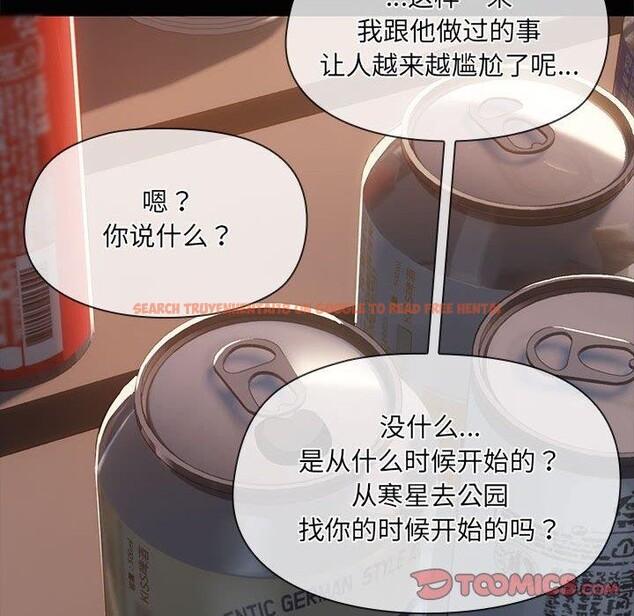 查看漫画共享男友/出租男友 - 第24話 - tymanga.com中的3130818图片