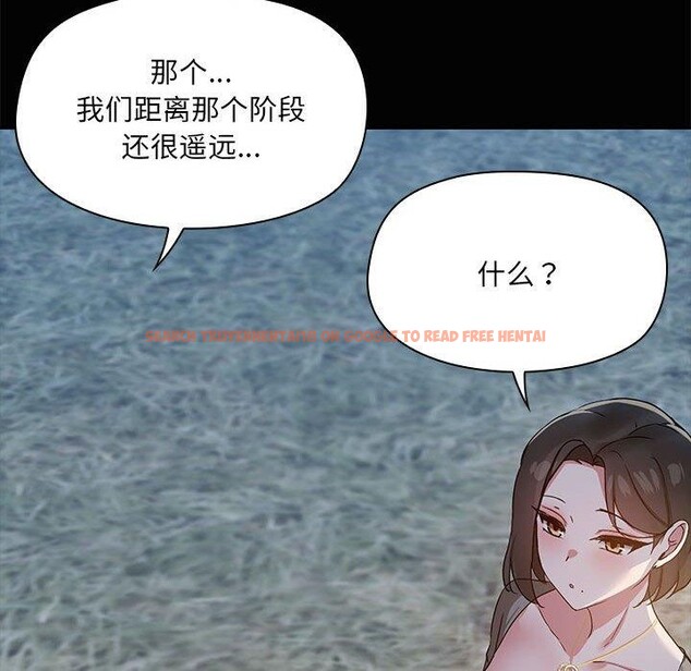查看漫画共享男友/出租男友 - 第24話 - tymanga.com中的3130823图片