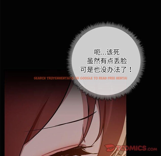查看漫画共享男友/出租男友 - 第24話 - tymanga.com中的3130830图片