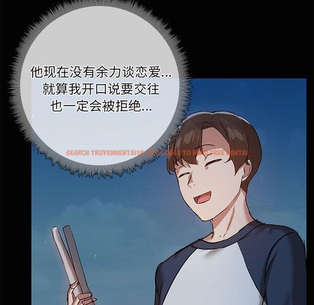 查看漫画共享男友/出租男友 - 第24話 - tymanga.com中的3130832图片