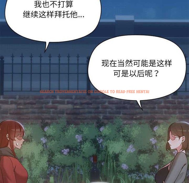查看漫画共享男友/出租男友 - 第25話 - tymanga.com中的3160669图片