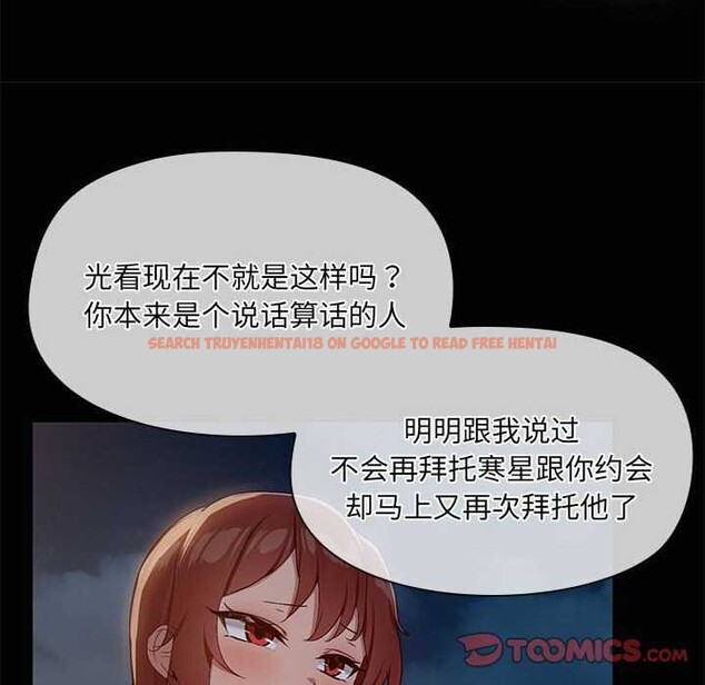 查看漫画共享男友/出租男友 - 第25話 - tymanga.com中的3160674图片
