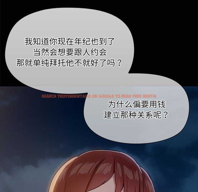 查看漫画共享男友/出租男友 - 第25話 - tymanga.com中的3160676图片