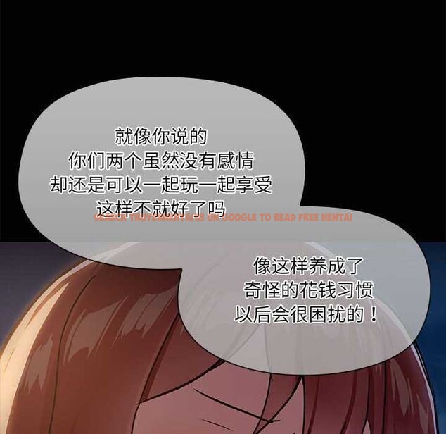 查看漫画共享男友/出租男友 - 第25話 - tymanga.com中的3160678图片