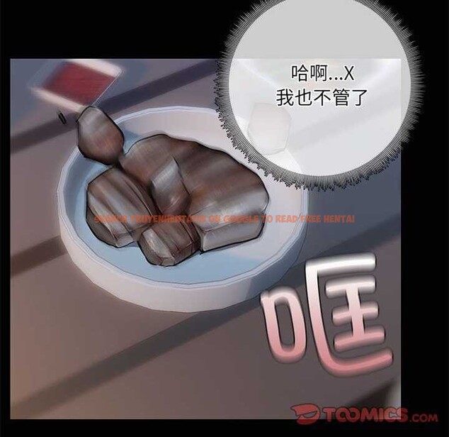 查看漫画共享男友/出租男友 - 第25話 - tymanga.com中的3160680图片