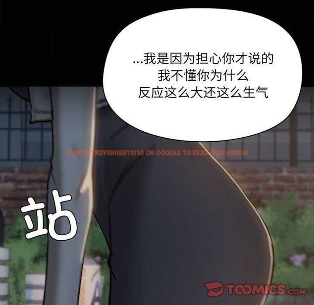 查看漫画共享男友/出租男友 - 第25話 - tymanga.com中的3160686图片