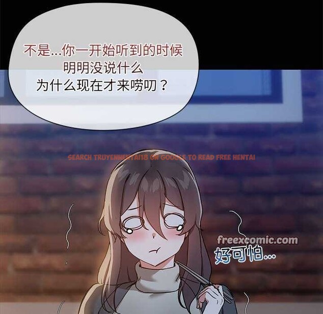 查看漫画共享男友/出租男友 - 第25話 - tymanga.com中的3160691图片