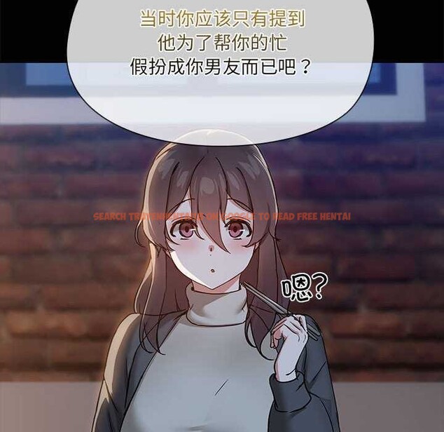 查看漫画共享男友/出租男友 - 第25話 - tymanga.com中的3160693图片
