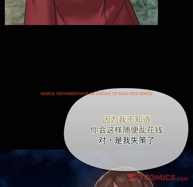 查看漫画共享男友/出租男友 - 第25話 - tymanga.com中的3160698图片