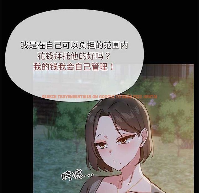 查看漫画共享男友/出租男友 - 第25話 - tymanga.com中的3160700图片