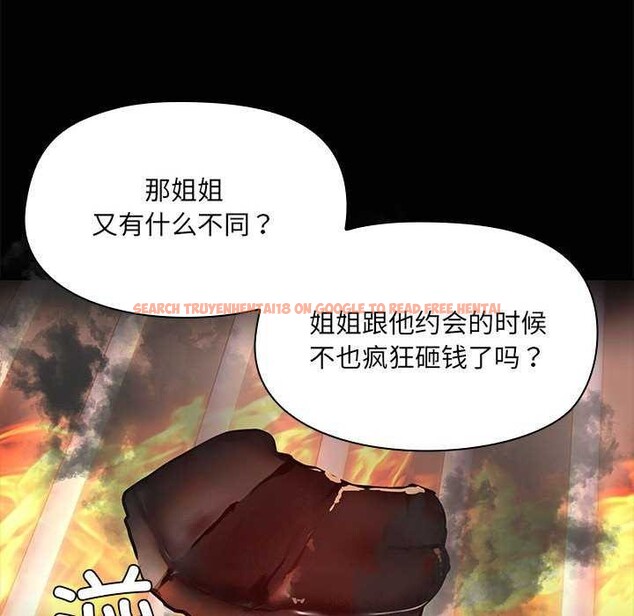 查看漫画共享男友/出租男友 - 第25話 - tymanga.com中的3160709图片