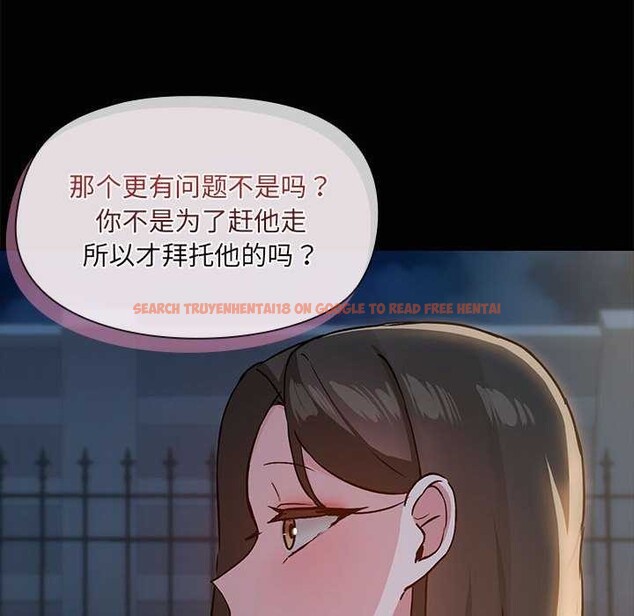 查看漫画共享男友/出租男友 - 第25話 - tymanga.com中的3160712图片