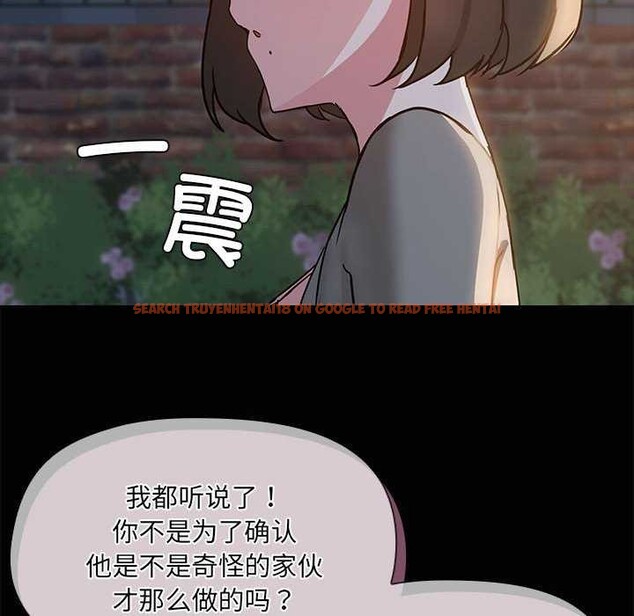 查看漫画共享男友/出租男友 - 第25話 - tymanga.com中的3160713图片