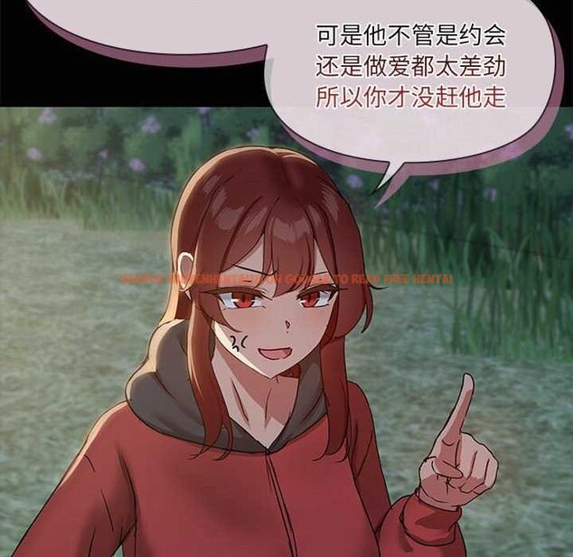 查看漫画共享男友/出租男友 - 第25話 - tymanga.com中的3160714图片
