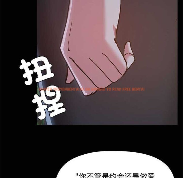 查看漫画共享男友/出租男友 - 第25話 - tymanga.com中的3160719图片