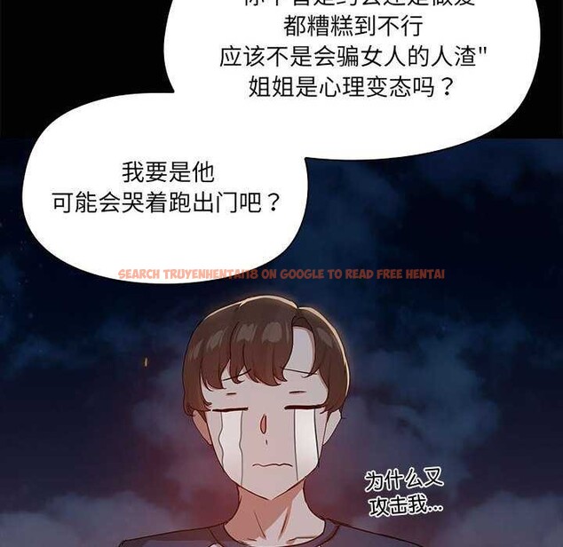 查看漫画共享男友/出租男友 - 第25話 - tymanga.com中的3160720图片