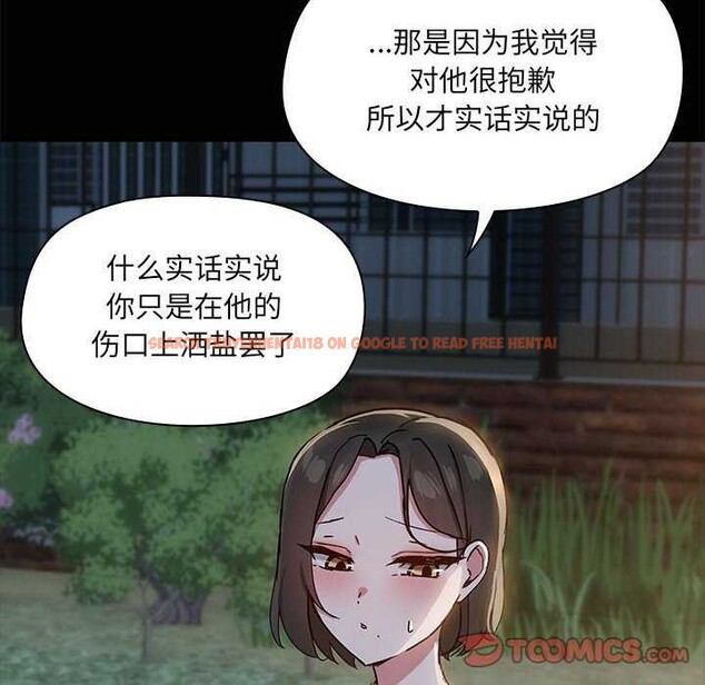 查看漫画共享男友/出租男友 - 第25話 - tymanga.com中的3160722图片
