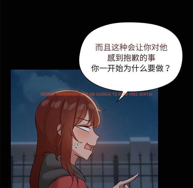 查看漫画共享男友/出租男友 - 第25話 - tymanga.com中的3160724图片