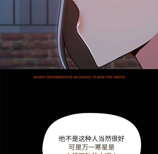查看漫画共享男友/出租男友 - 第25話 - tymanga.com中的3160731图片