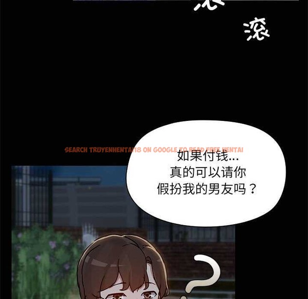 查看漫画共享男友/出租男友 - 第25話 - tymanga.com中的3160744图片