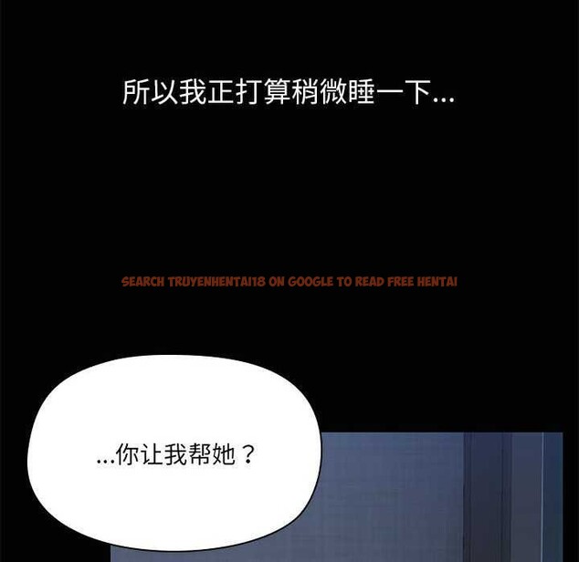 查看漫画共享男友/出租男友 - 第25話 - tymanga.com中的3160759图片