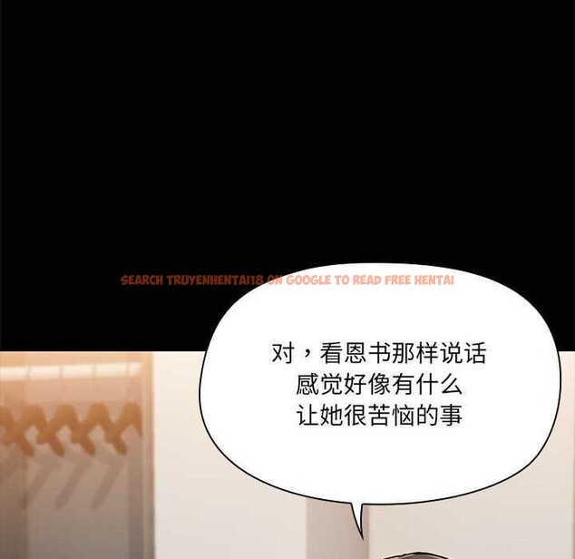 查看漫画共享男友/出租男友 - 第25話 - tymanga.com中的3160761图片