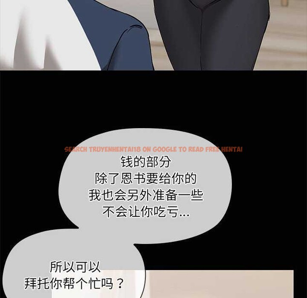 查看漫画共享男友/出租男友 - 第25話 - tymanga.com中的3160763图片