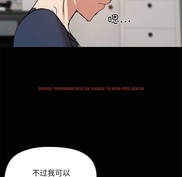 查看漫画共享男友/出租男友 - 第25話 - tymanga.com中的3160768图片