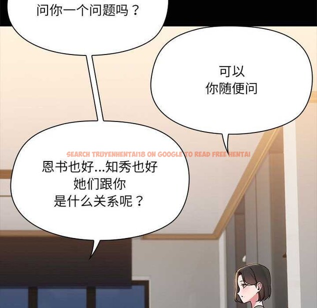 查看漫画共享男友/出租男友 - 第25話 - tymanga.com中的3160769图片