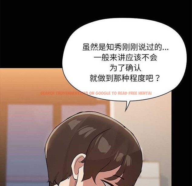 查看漫画共享男友/出租男友 - 第25話 - tymanga.com中的3160773图片