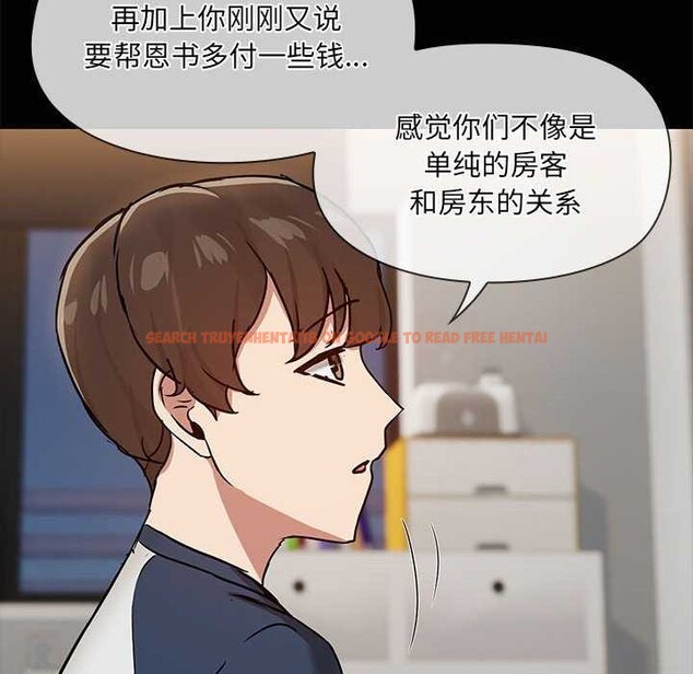 查看漫画共享男友/出租男友 - 第25話 - tymanga.com中的3160775图片
