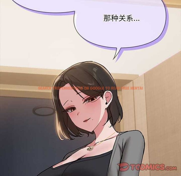 查看漫画共享男友/出租男友 - 第25話 - tymanga.com中的3160782图片