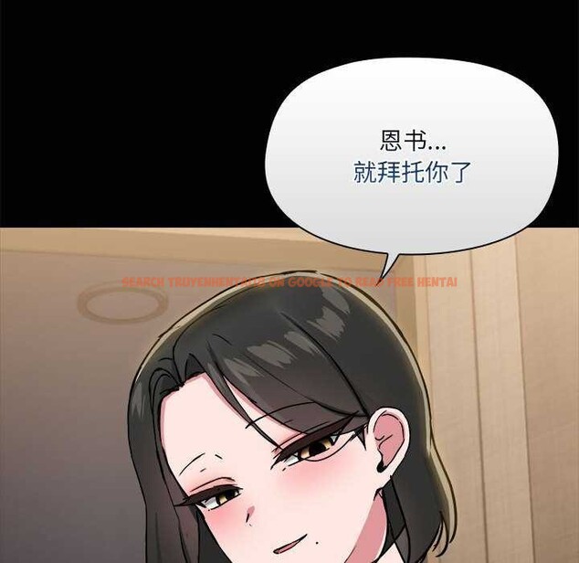 查看漫画共享男友/出租男友 - 第25話 - tymanga.com中的3160786图片