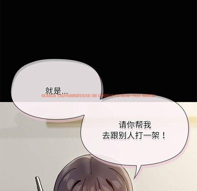 查看漫画共享男友/出租男友 - 第26話 - tymanga.com中的3187467图片