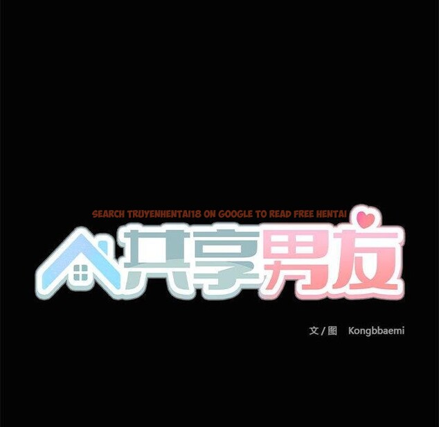 查看漫画共享男友/出租男友 - 第26話 - tymanga.com中的3187473图片