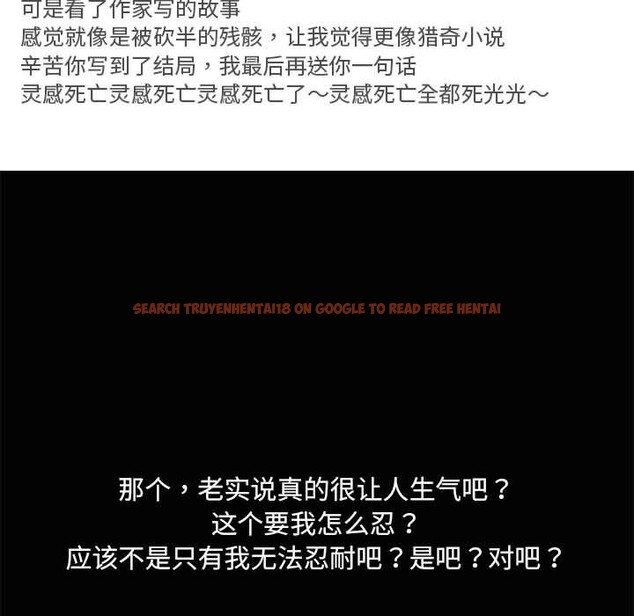 查看漫画共享男友/出租男友 - 第26話 - tymanga.com中的3187484图片