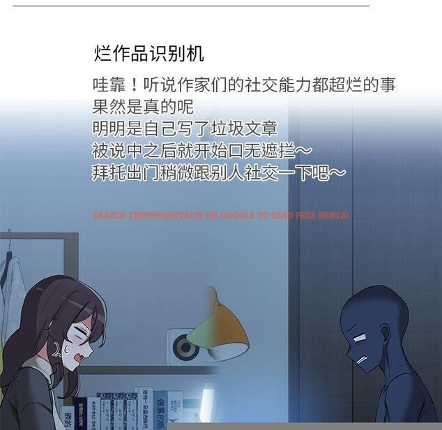 查看漫画共享男友/出租男友 - 第26話 - tymanga.com中的3187489图片