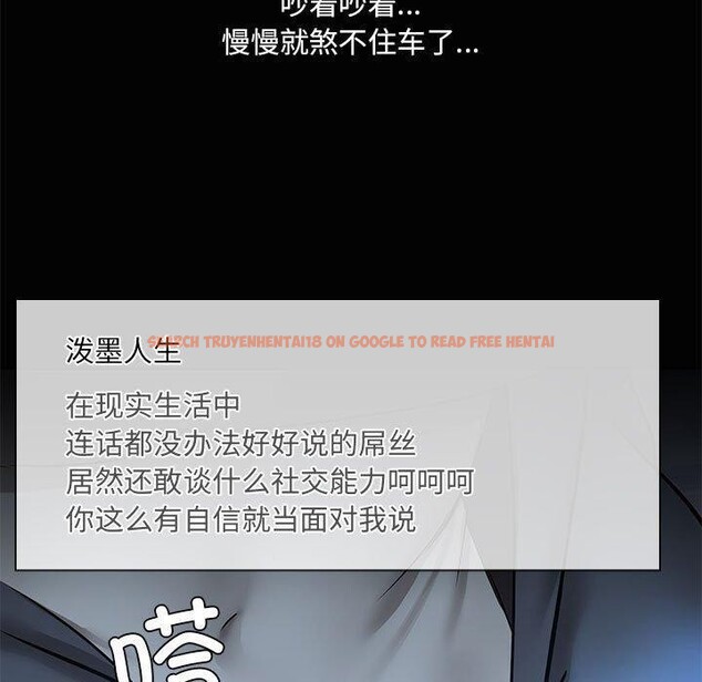 查看漫画共享男友/出租男友 - 第26話 - tymanga.com中的3187491图片
