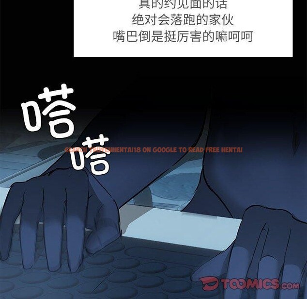 查看漫画共享男友/出租男友 - 第26話 - tymanga.com中的3187494图片