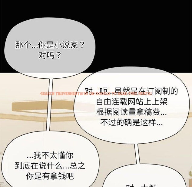 查看漫画共享男友/出租男友 - 第26話 - tymanga.com中的3187502图片